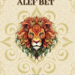 Adult Alef Bet Coloring Book