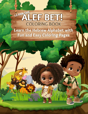 Alef Bet Coloring Book