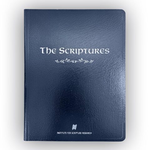 The Scriptures Paperback – January 1, 2009