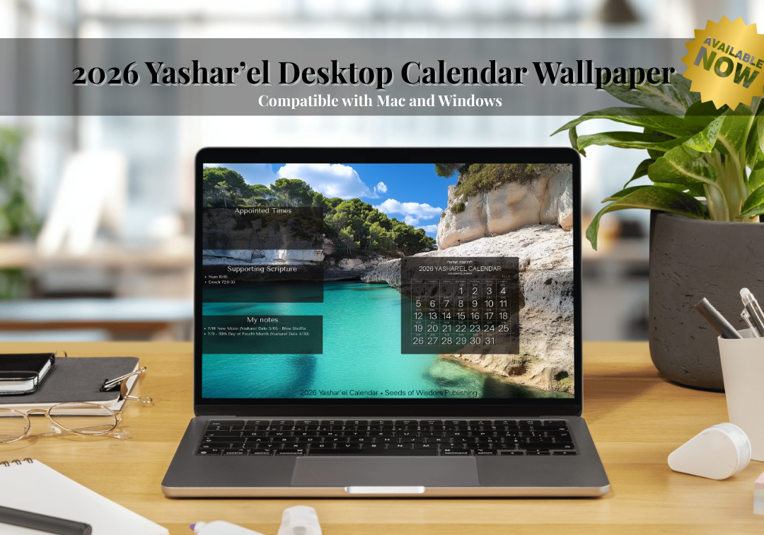 2026 Yashar’el Desktop Wallpaper Calendar Bundle – Mayim (Water) Theme