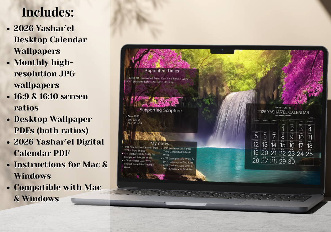 2026 Yashar’el Desktop Wallpaper Calendar Bundle – Mayim (Water) Theme
