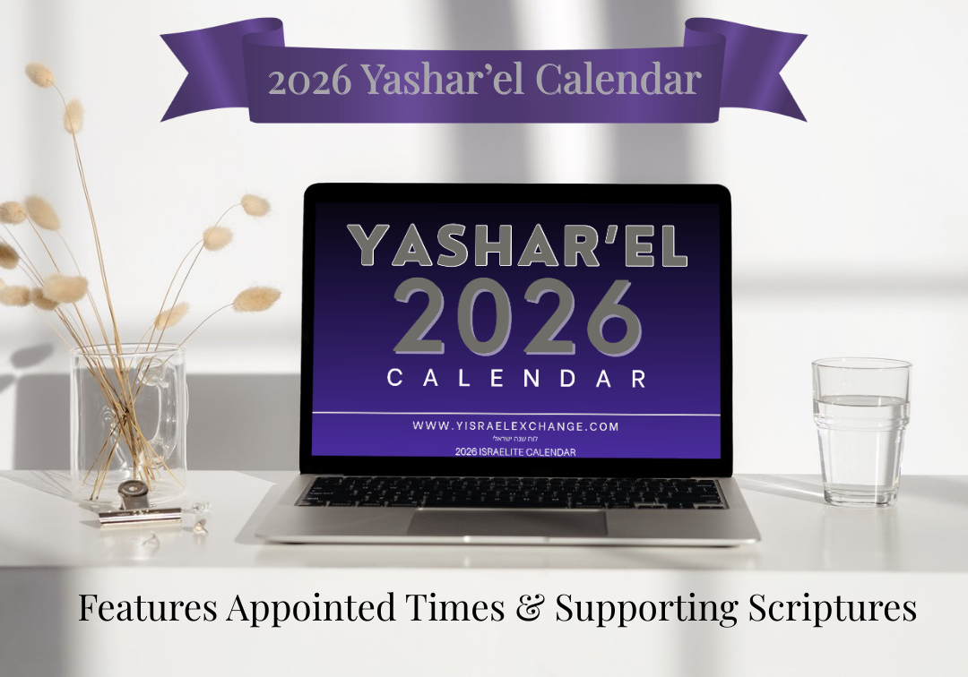 2026 Yashar’el Calendar – Digital